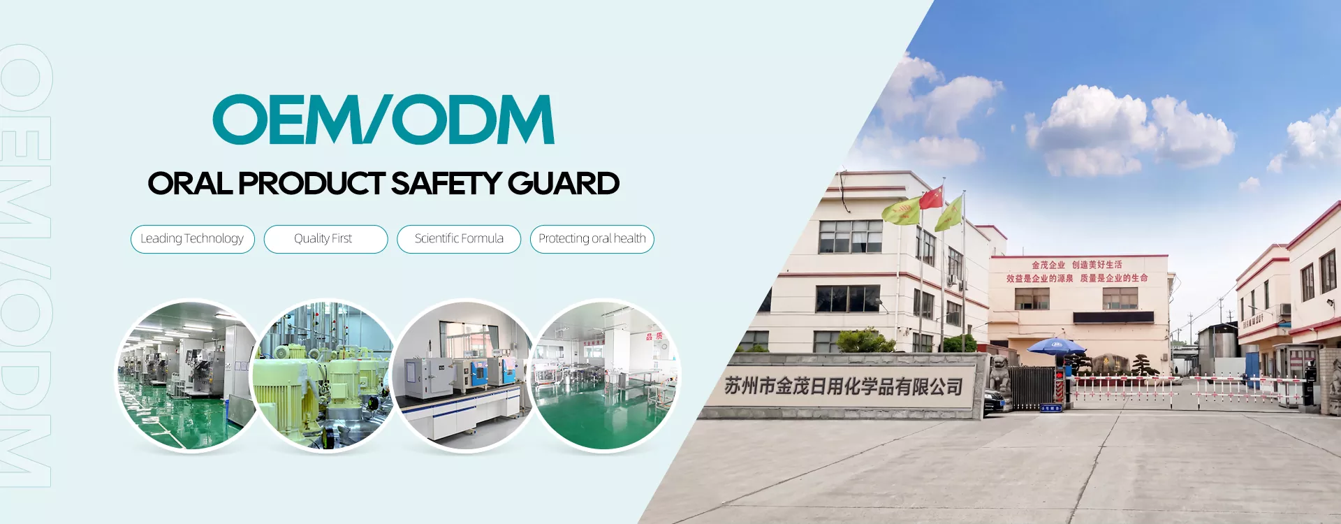 Sản phẩm uống OEM ODM